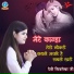 Devi Chitralekha Ji