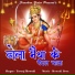 Yuvraj Mewadi