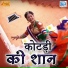 Prakash Mali Mehandwas