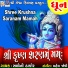 Saloni Thakor
