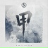 未濟UN