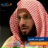 Aly Ebn Abdel Khaleq El Qurany
