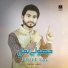 Adeel Abid