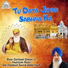 Bhai Satnam Singh Ji Hazoori Ragi