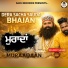 SANDEEP NAHAR