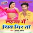 Govind Akela