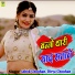 Ashok Chouhan , Divya Chouhan
