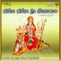 Vishnu, Chandrika Gururaj