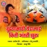 Santosh Dedhe