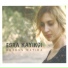 Esra Kayıkçı