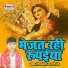Mithilesh Manmauji