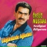 Öksüz Mustafa
