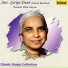 Girija Devi