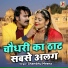 Shambhu Meena