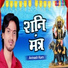 Avinash Karn