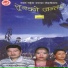 Khadga Ggrbuja