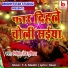 Nikhil Raj Mukhiya, T. A. Maahir