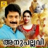 Venugopal