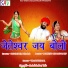 Devender Dewasi
