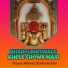 Shyam Paliwal, Rinku Gehlot