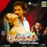 Anuradha Sriram, Harish Raghavendra