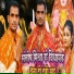 Deepak Pandey