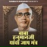 Namrata Shrirame