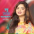 Baul Sharmin