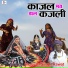 Sharvan Singh Rawat