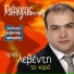 Giannis Katsigiannis