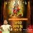 Keshav Sharma