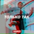 HARZI