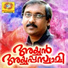 Ajayan Changanassery
