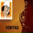 Fayzul Alam Pappu