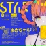 Soleily feat. 小鳥遊めぐみ