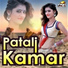 Prakash Mali