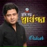 Palash