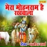Dharmender Sharma