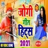 Santosh Yadav Madhur, Khushboo Raj