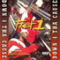 Fast 1