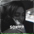 SOKUR