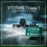2Fate feat. Сергей Случайный