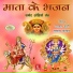 Dalpat Dangi, Santosh Parihar