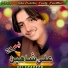 Ali Shaheen
