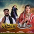 Dev Bhatt, Kiran Gajera