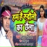 Lakhan Deewana