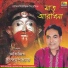 Abhijit Bandyopadhyay