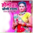Ajay Anuj Akela