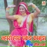 Geeta Sharma