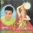 Amany and Basem Yazbeck